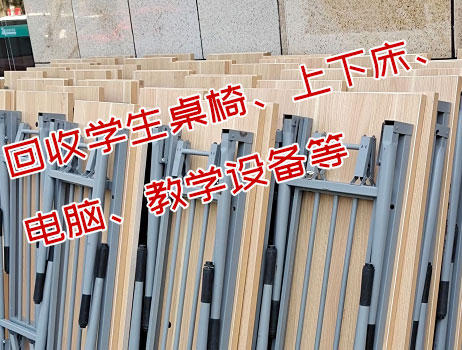 [济南旧货市场]高价回收厨房设备，饭店酒店设备，公司办公家具办公设备，空调电脑回收